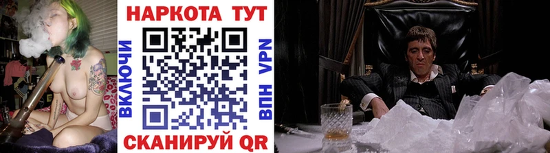 Где продают наркотики Макушино ГАШ  Марихуана  НБОМе  Меф  APVP 