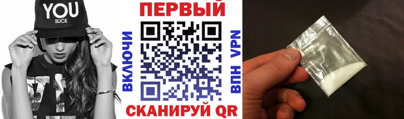 Amphetamine 97%  купить закладку  Макушино 