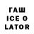Кетамин VHQ avi wol