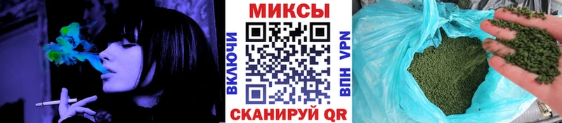 Бутират жидкий экстази  Макушино 