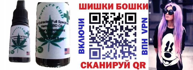 omg зеркало  Макушино  Canna-Cookies марихуана 