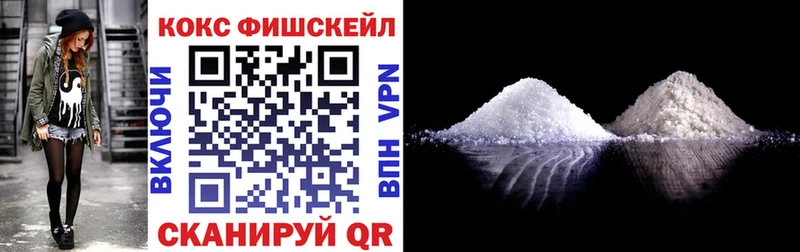 COCAIN 98%  Макушино 
