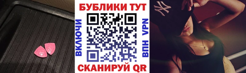 Ecstasy XTC  цена наркотик  Макушино 
