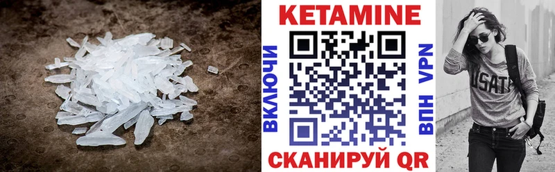 КЕТАМИН VHQ  цена   маркетплейс клад  Макушино 