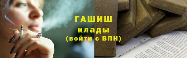 каннабис Алексин