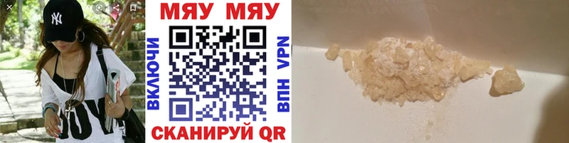дарк нет как зайти  Макушино  Мефедрон 4 MMC 