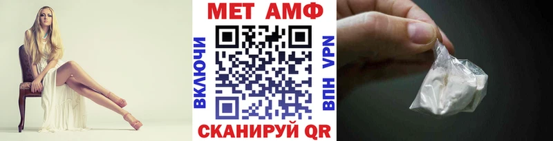 где продают   Макушино  Метамфетамин Methamphetamine 