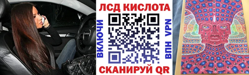 Марки N-bome 1500мкг  Макушино 