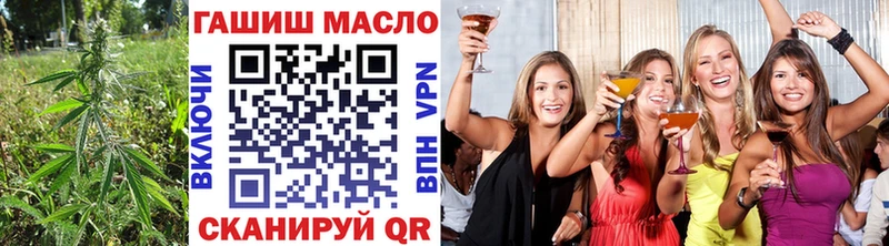 как найти Макушино Дистиллят ТГК вейп