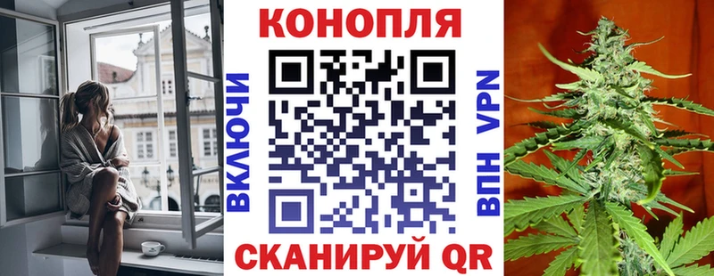Конопля AK-47  Макушино 